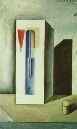 Сифон и маленькая бутылка рома 1924 Сифон и маленькая бутылка рома 1924